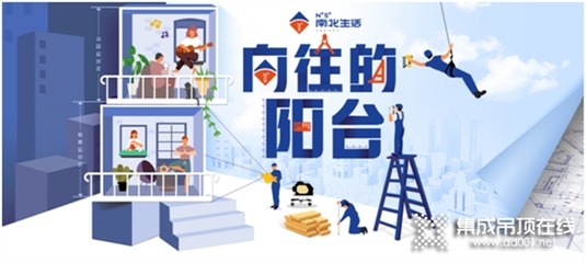 另辟蹊徑，頂墻新賽道 揭秘‘一店三業(yè)’與‘異業(yè)聯(lián)盟’的破冰之路