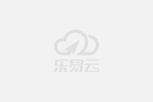 富佰得家飾佳夏季品牌聯(lián)盟采購(gòu)大會(huì) 吊頂施工火爆簽單，現(xiàn)場(chǎng)氣氛熱烈